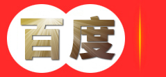 保定裕民白荞面, 特产有限公司, 白荞面